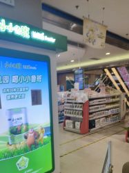 -孩子王童乐园(唐山万达广场店)