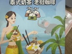 -小小集渔·泰式大排档(南京江宁万达店)