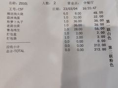 -潍坊菜馆(三里河南横街店)
