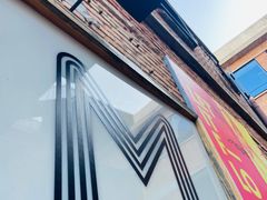 -大酉·M Coffee(北京美术馆店)
