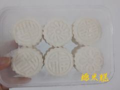 -花园菜市场