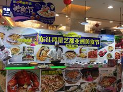 -东江海鲜酒家(艺都分店)