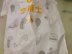 -华莱士·全鸡汉堡(五爱道店)