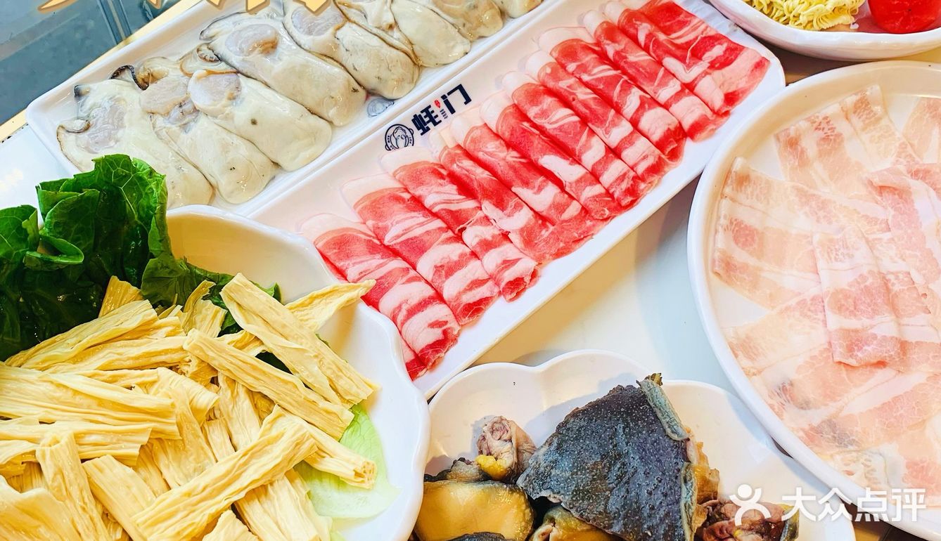 养生火锅🍲走起！
