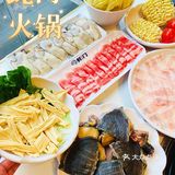 养生火锅🍲走起！
