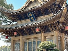 -上海东林寺(金山区)