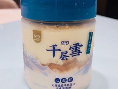 和路雪千层雪-盒马鲜生(解百新元华店)