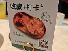 -新白鹿餐厅(第一百货店)