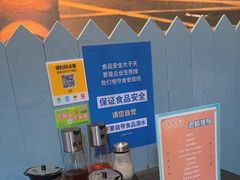 -左记港食(融科天城店)