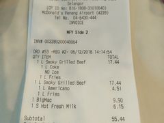 -麦当劳(槟城国际机场店)