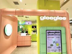 -gleeglee乐溢亦茶(合生汇店)