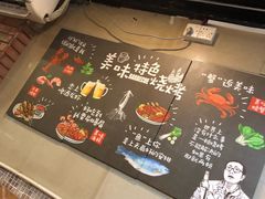 -碳炉海鲜烧烤·1992(北京路店)