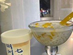 -七七家的糖水店(南湾街1号店)