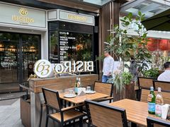 -Bistro 63 创意融合料理(广粤天地店)