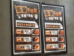 -喝丢一只鞋海鲜烧烤·海肠捞饭(东关街店)