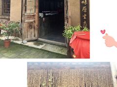 -恋乡太行水镇