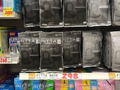 -大国药妆(NEW心斎橋店)