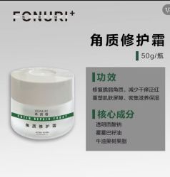 -春田皮肤管理中心品牌旗舰店