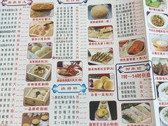 -又一间茶点轩(百汇广场店)