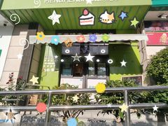 -萌萌牛紫米露(烟台大学店)