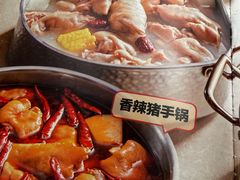 -小街猪手(团结湖店)