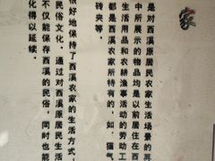 -烟水渔庄餐厅(西溪湿地店)