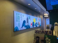 -仙雨林·奶茶鲜果茶(书院巷店)
