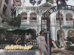 -星巴克臻选(广州沙面店)