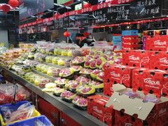 -嘿嘛仓储购(华明店)