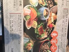 菜单-东京和食 Sun with AQUA