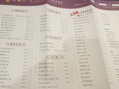 菜单-新加坡泰国村酒楼(五角场店)