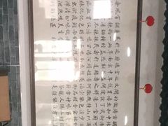 -方大军胡辣汤(和谐店)