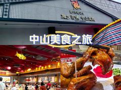 -红日饭店(裕隆三路店)