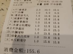 -又一间茶点轩(百汇广场店)
