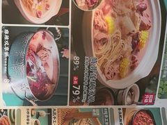 -九孔·筒骨莲藕汤锅(大明宫万达店)