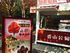 -香山公园
