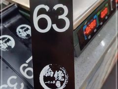 -脑馋粉儿(三里屯店)
