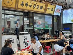 -清真馬峰小炒泡饃