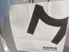 -龙湖杭州滨江天街