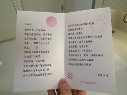 -爱悦月子·时光(武侯店)