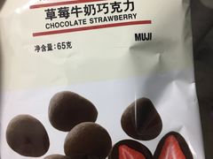 -MUJI无印良品(恒隆广场店)
