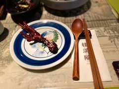 -桂满陇天书(南京德基旗舰店)