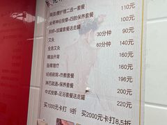 -沈师傅盲人按摩工作室(密三小区店)