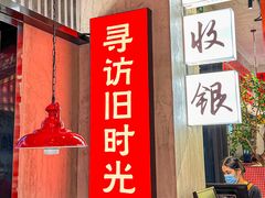 -龚印记牛骨牛杂屋·四代传承(珠影星光城店)