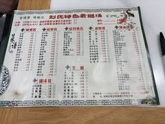 -刘氏特色老鹅汤(文鑫苑店)