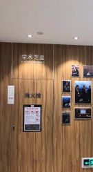 点击看大图 -Yestar宁波艺星整形医院