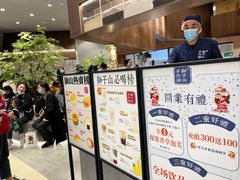 -君之狮子山·轻糖烘焙(松江印象城店)