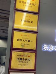 点击看大图 -藤野造型烫发染发