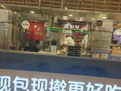 -喜家德虾仁水饺(华强天虹店)