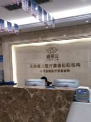 -碧莲盛·不剃发植发